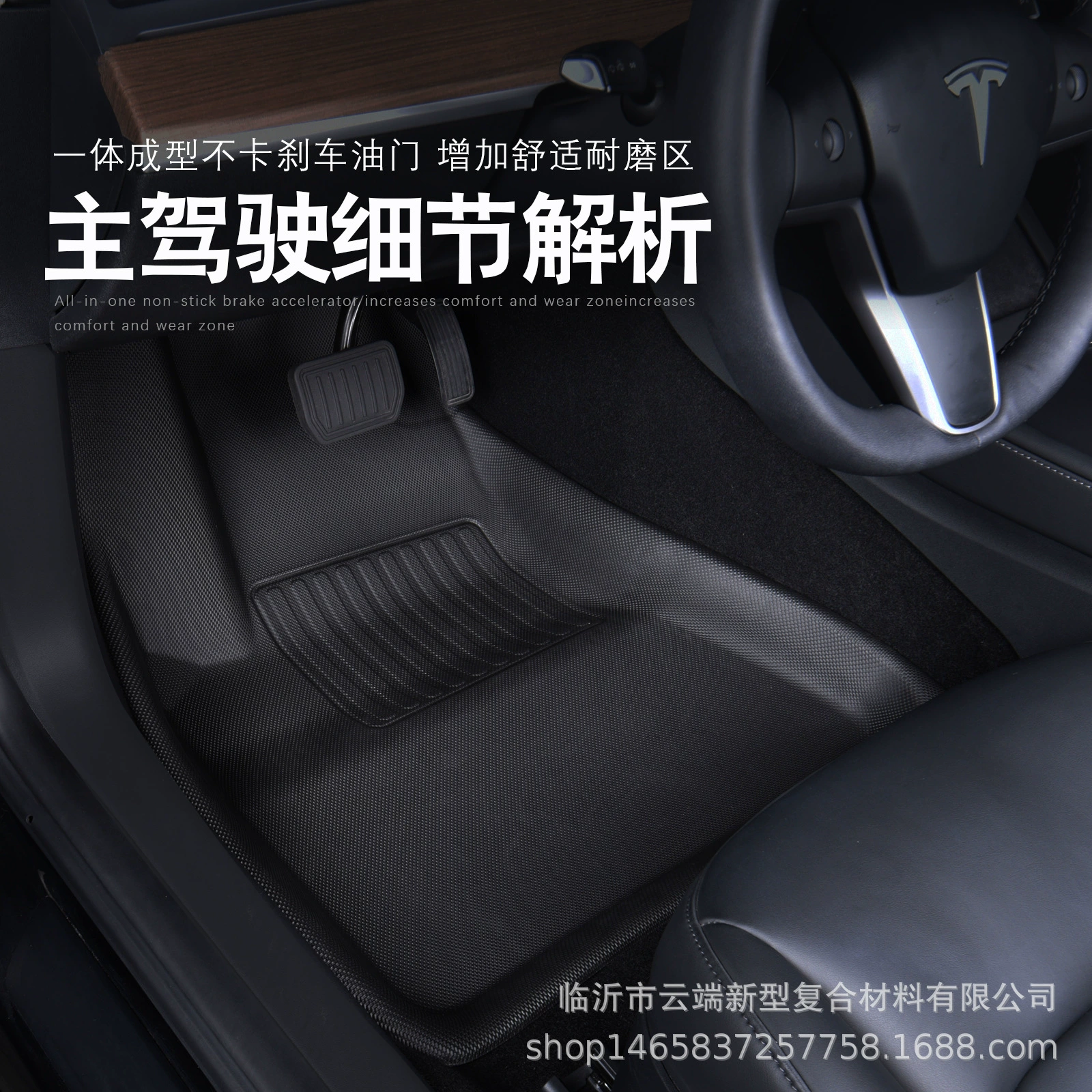 Совместимый Tesla, материал с аксессуарами, 2022, 3D