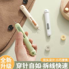 【オリジナル】針通し器と糸切り器が一体になった家庭用二刀流手縫いツール、針箱付きベア型、卸売販売
