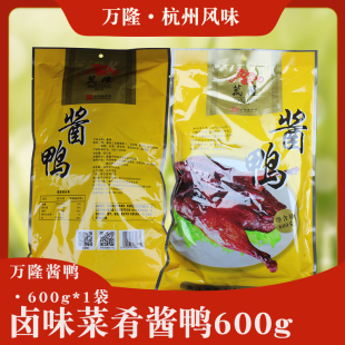 �f¡�u��600g�㽭���ݮa�u������ֻ��ʳȫ������ʳ������öY��