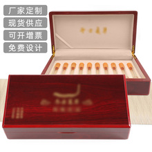 厂家冬虫夏草包装盒保健品礼盒包装10支装虫草木盒定做高端定制
