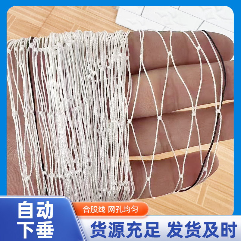 涤纶防鸟网尼龙复丝穿边大棚通风口天沟防蜂农田鱼塘果园果树