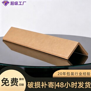Wholesale L Shape Kraft Paper Corner Protector for Packaging