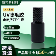 2026�� ��ƿչʾ�羳UV��ë�zˮ�ι̵����oζ���չ̻������z