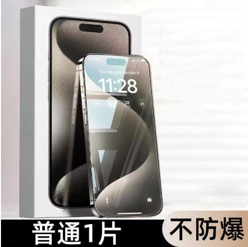 Apple 16/15pro コーニング強化フィルム iPhone14/13 のぞき見防止ダストフリーキャビン 12/11/X 防爆携帯電話フィルム|undefined