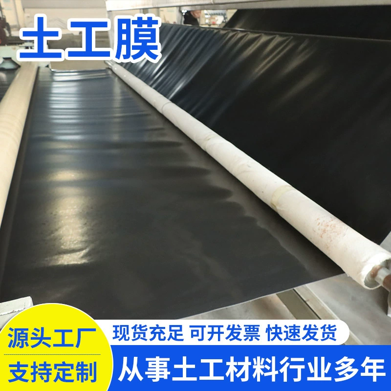 Септические мусорные свалки для разведения непроницаемых геомембранных резервуаров для хранения полиэтиленовых водонепроницаемых прудов для разведения непроницаемых сложных геомембранок