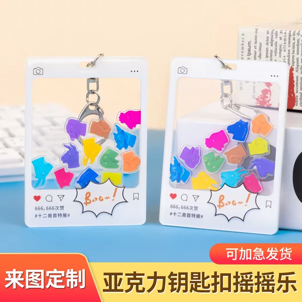 Acrylic Anime Colorful Star-Shaped Shaker Cartoon DIY Ornaments School Bag Pendant Decoration Can Be Customized and Wholesale