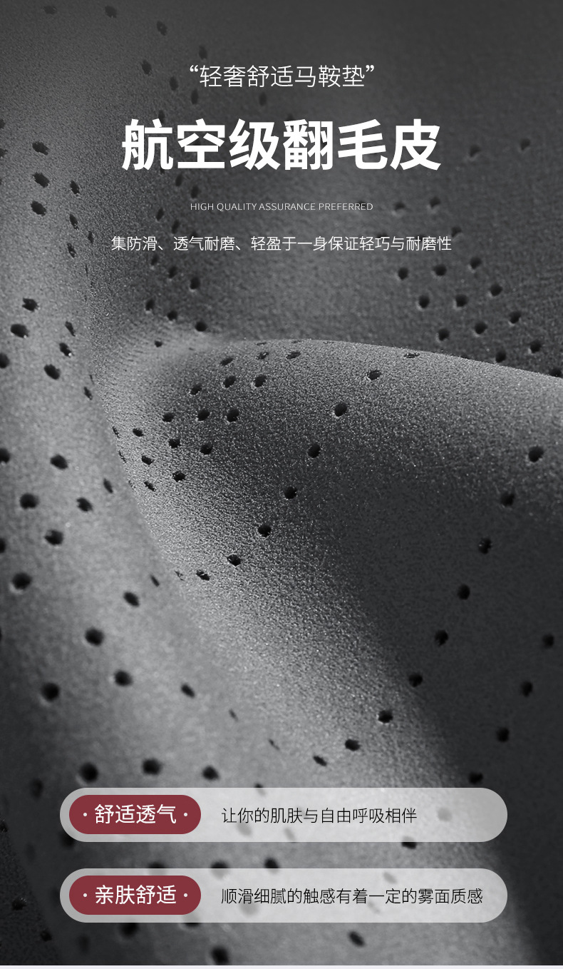 Special car seat cushion for Lingpao C10, B10, B01, C11, C01, suede leather, universal for all seasons, breathable seat cover