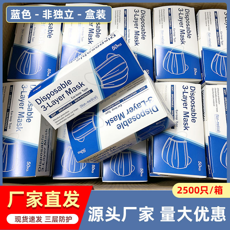Blue [non-independent] boxed
