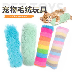 Cross-border new cat toys pet plush pillow self-entertaining relieve boredom chew-resistant interactive play pet supplies wholesale