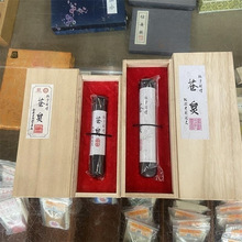 手搓墨条盒装1两2两松烟墨条    文房四宝墨条墨锭盒装研磨墨块
