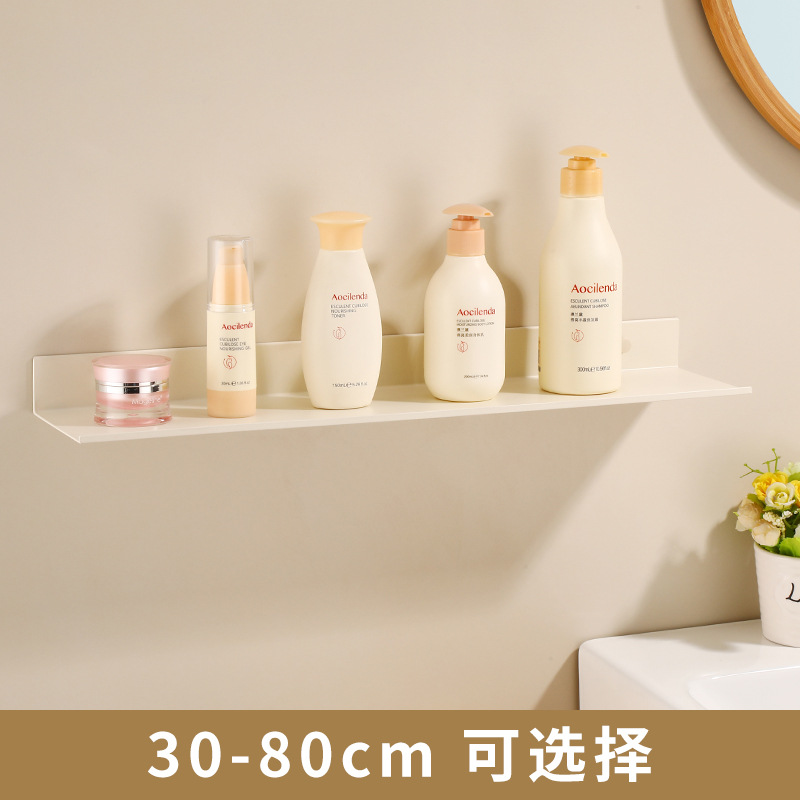 Cream white rectangular bathroom rack front frame space aluminum bathroom storage rack 30/40/50/60cm