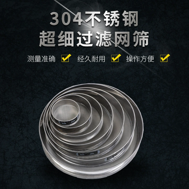 Однослойным хандмаде сетка муки образца сетки 304 нержавеющей стали сетки 304 металла сплетенная проводом стандартным сетка фильтра 4-2400