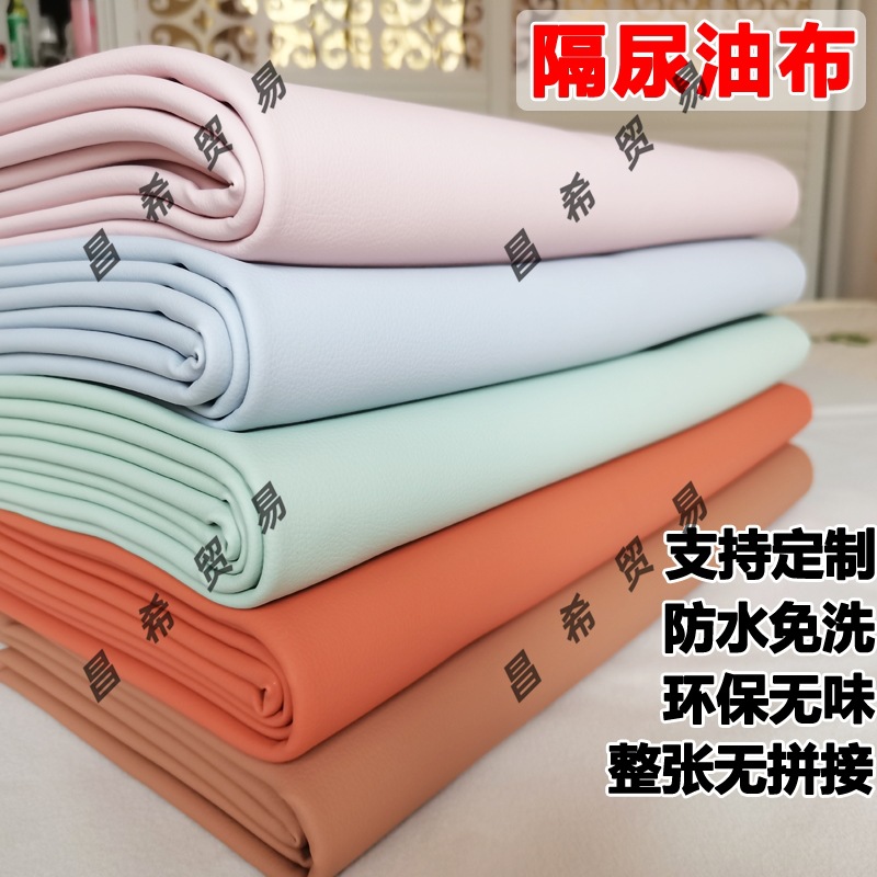 Oilcloth Household Waterproof Bed Sheetss for Bed, Soft Leather Sofa, No-Wash Diaper Pads for Infants and the Elderly, Winter and Summer