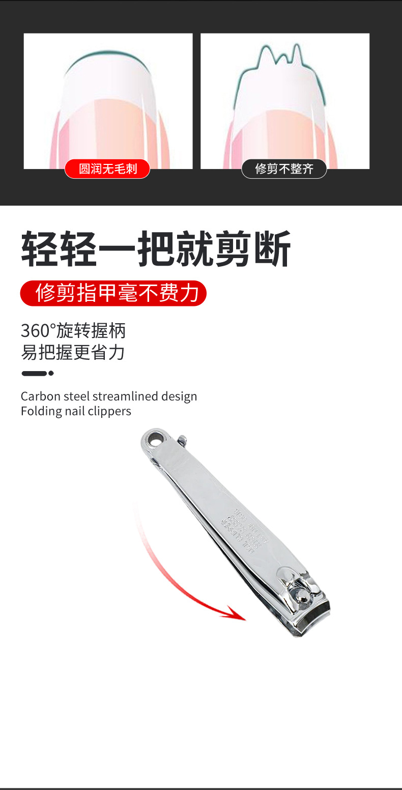 指甲钳14_08.jpg