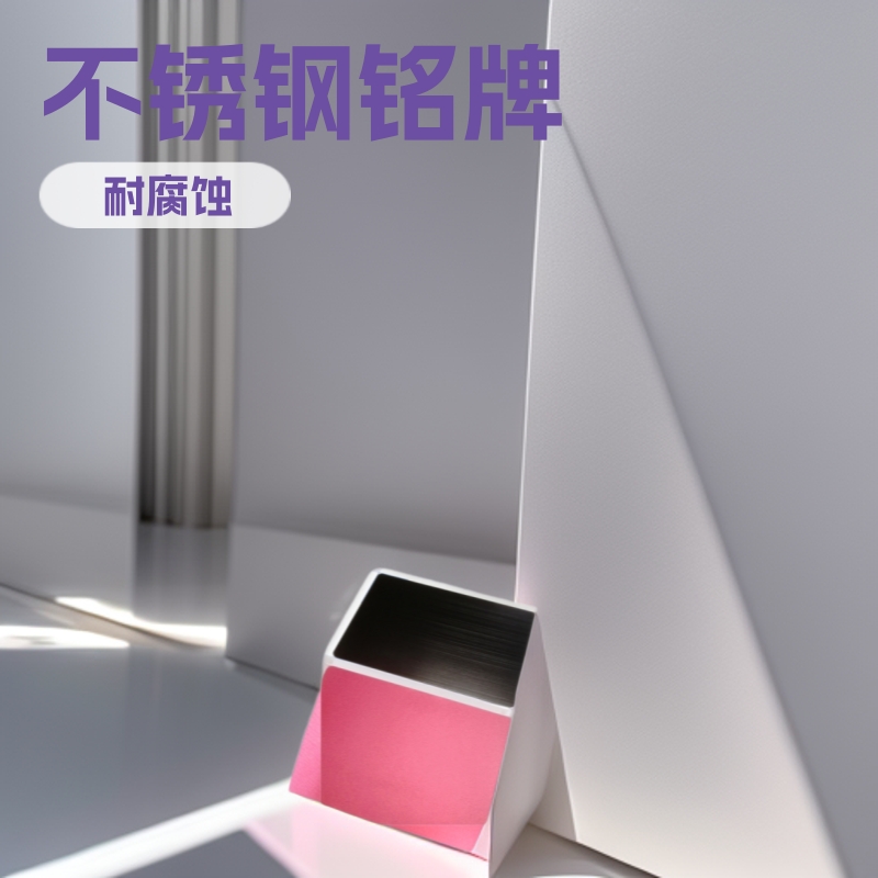 现货85*54*0.21金属名片铭牌空白拉丝氧化铝卡片不锈钢彩色VIP