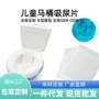锁水便携儿童吸收纸