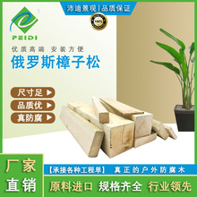 �����ɷ���ľ ����ľ�� �S��ֱ�N �̓r���l Ҏ���Rȫ