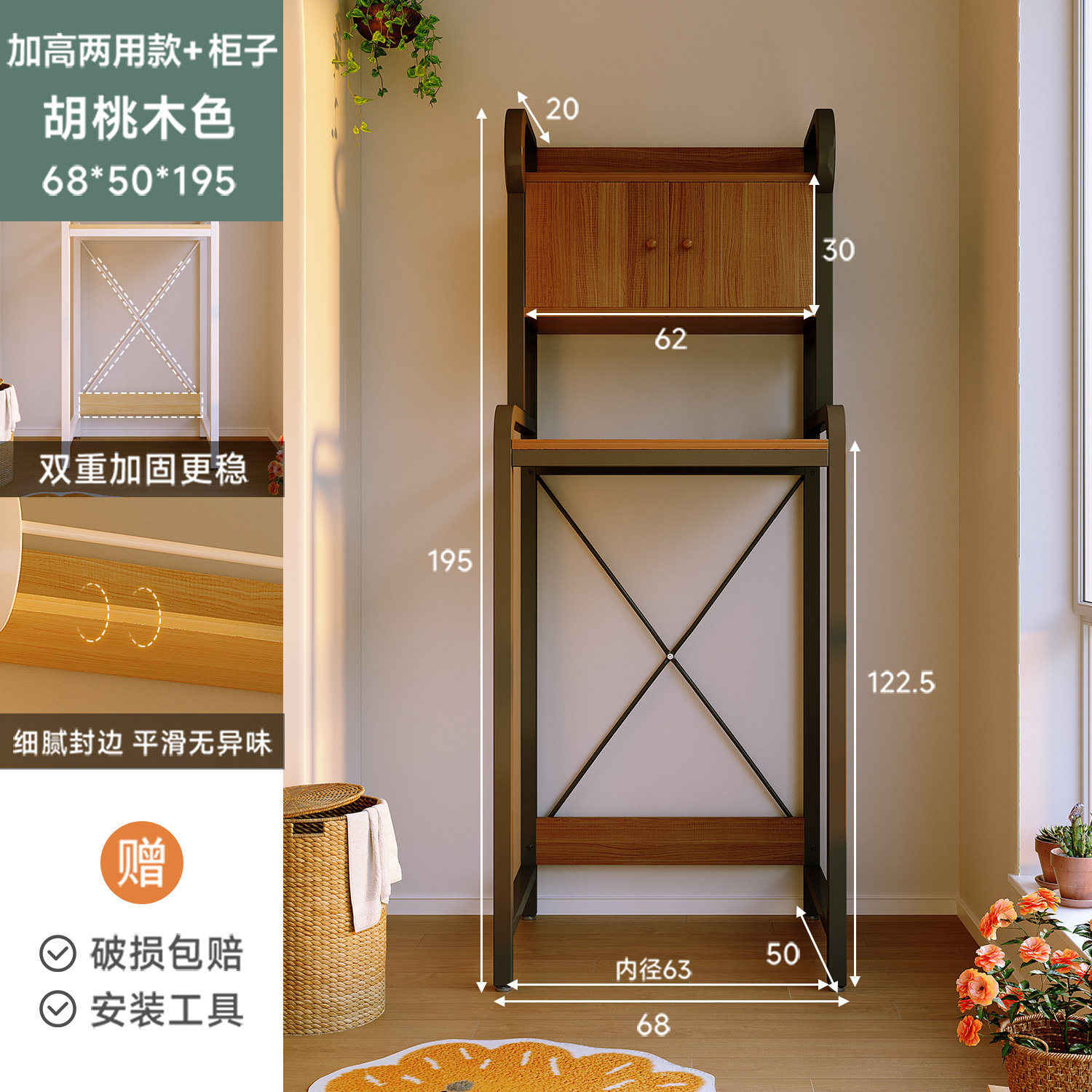 Walnut oscuro + gabinete 68CM