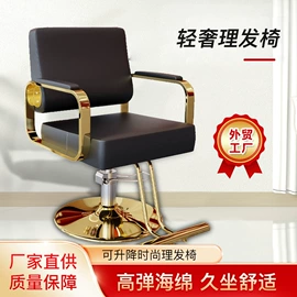 美发椅;洗头床;按摩床