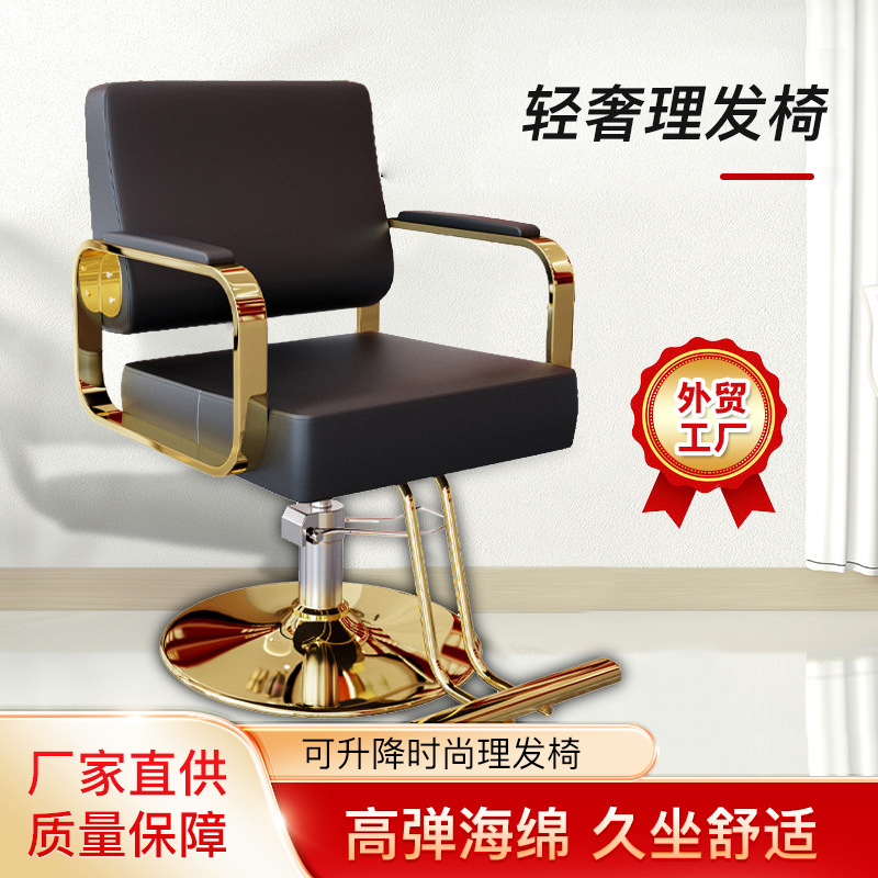 Fabricante al por mayor elevable silla de cabello giratoria salón de cabello de acero inoxidable taburetes de corte de pelo teñido silla de cabello