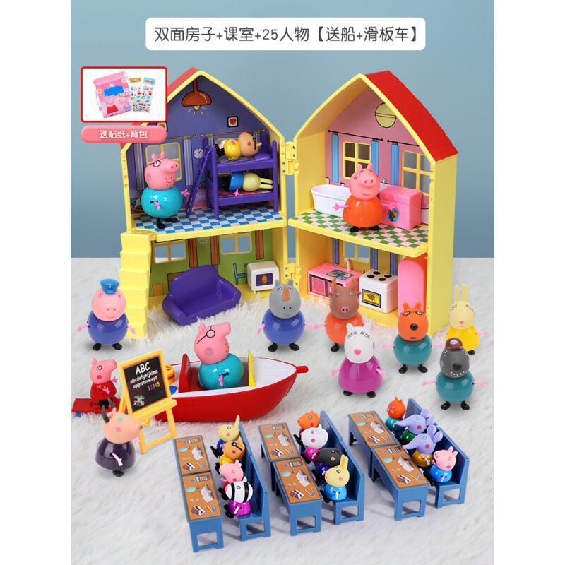小猪儿童佩奇过家家玩具佩琪公仔女童车一家四口房子玩偶套儿童包|undefined