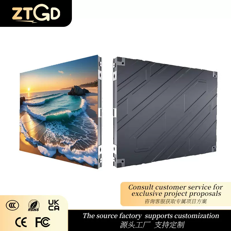 工厂定制 室内全彩led显示屏P2P2.5P3高清无缝led屏电子广告屏幕