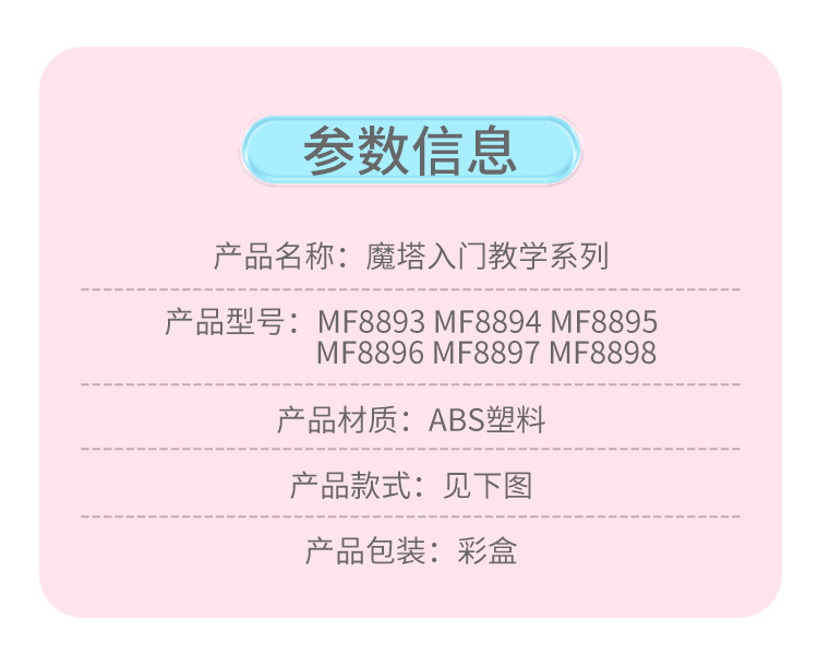 详情_02.png