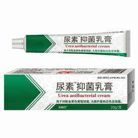 鱼石脂乳膏 草本拔毒膏止痒 皮肤石膏渔石脂抑菌软肓 一件代发
