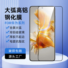 ����Xȫ��䓻�Ĥ�m���A��P80 MATE70 P40�����sҫ400/X10�֙CĤ