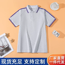 校服定制;其它JK;运动裤