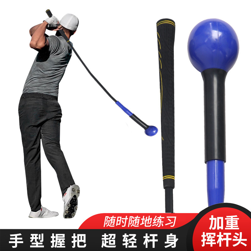 Asistente de enseñanza de entrenamiento de golf Barra de swing de golf de barra suave Barra de práctica de swing de cabeza de goma Fábrica al por mayor