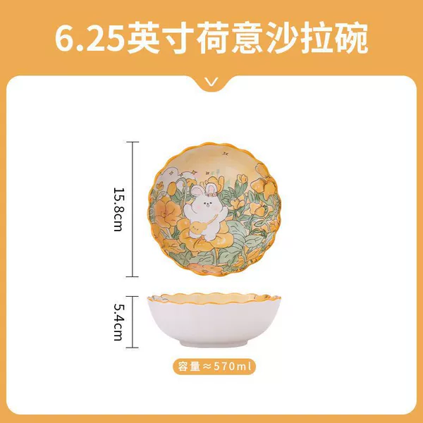 6.25-inch salad bowl [1 piece]