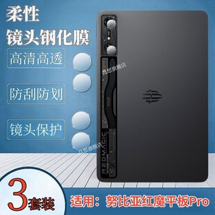 �m��Ŭ�ȁ��tħƽ��Pro�R�^Ĥ10.9Ӣ��늸���z���^䓻�Ĥ�tħ3D