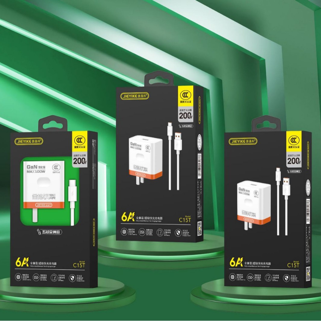 捷逸科 C15T全兼容超级快充充电器套装安卓手机通用快充充电器