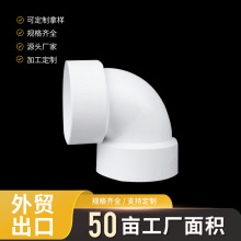 PVC��ˮY����ͨ  SCHD2665��׼��Ҏ��Ʒ�|�ܲ� ���Ϲܼ��S�����l