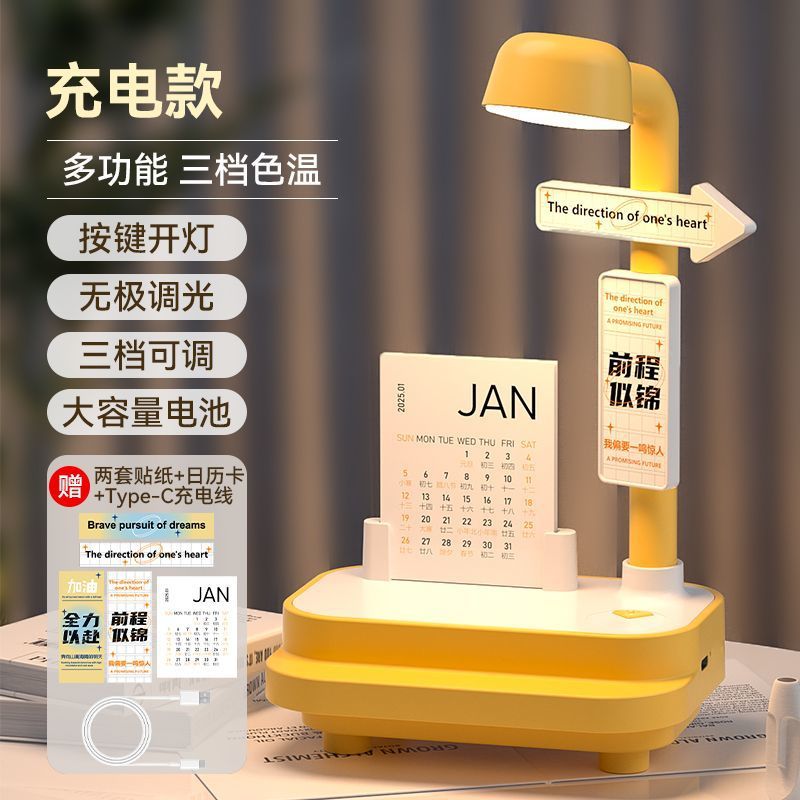 우아한 노란색 충전식 모델(블루투스 스피커 없음)