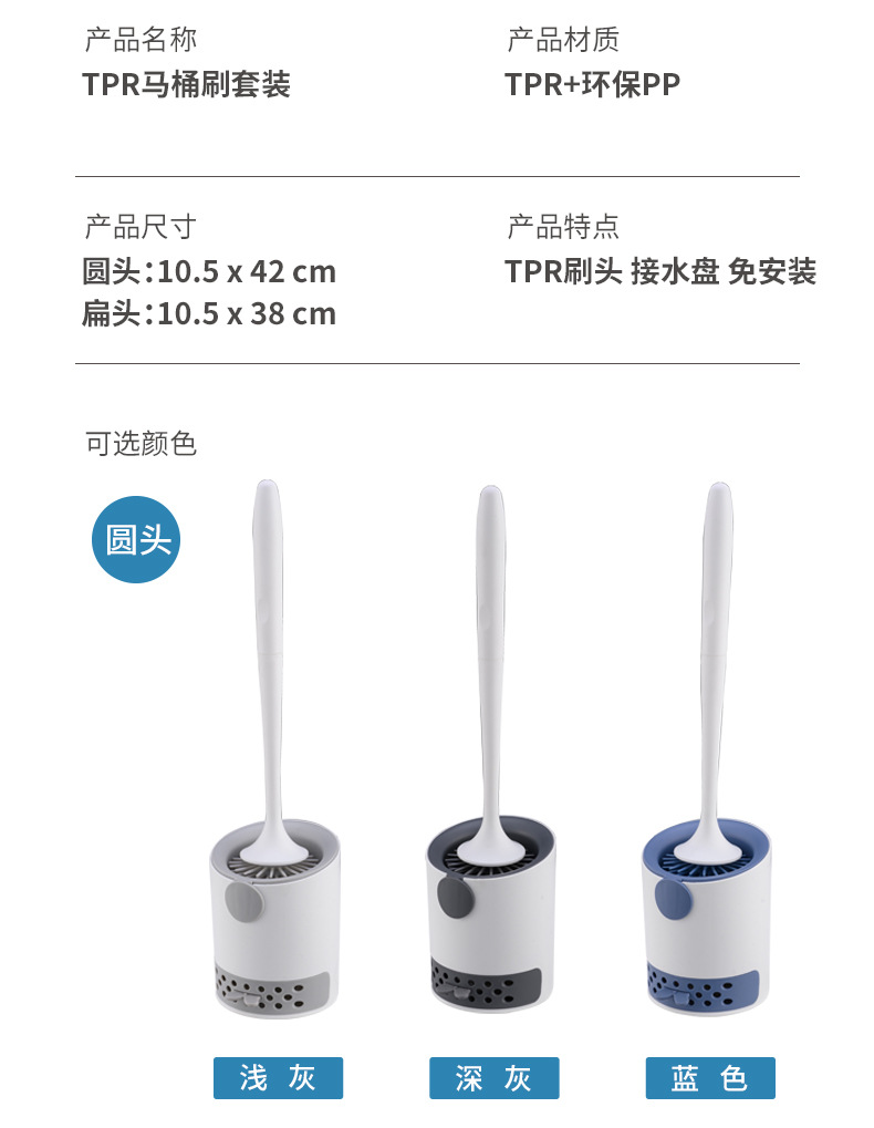 马桶刷-2_13.jpg