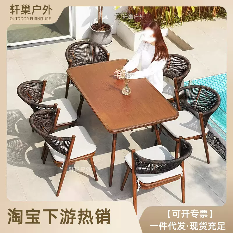 户外桌椅庭院室外花园餐桌椅组合露台简约现代阳台藤编休闲藤椅