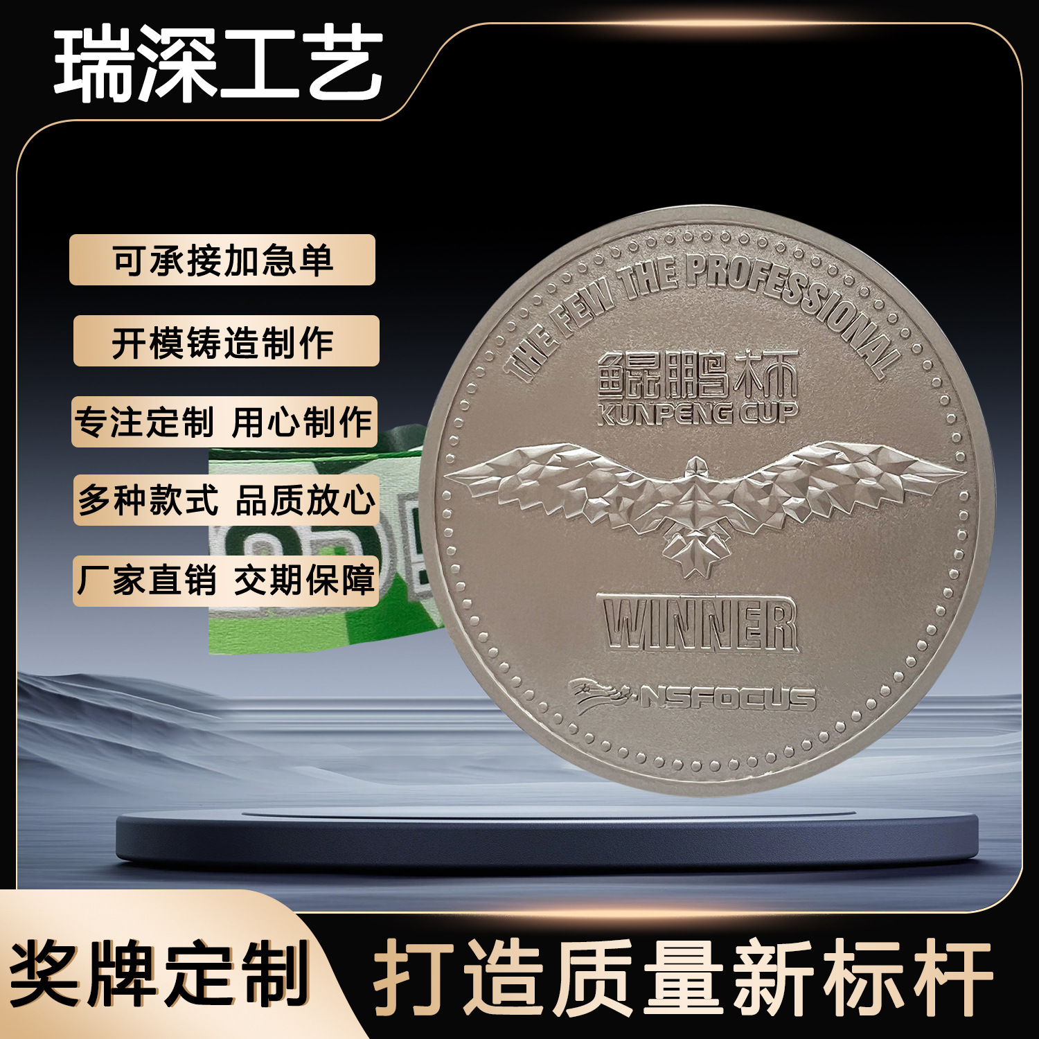 金属徽章定 做胸针强磁铁吸勋章班徽校徽logo纪念公司胸牌定 制