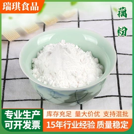 烘焙辅料类;其他冲调饮品;代餐粉