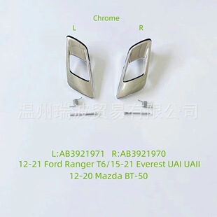 询价k车门内拉手L:AB3921971 R:AB3921970-阿里巴巴