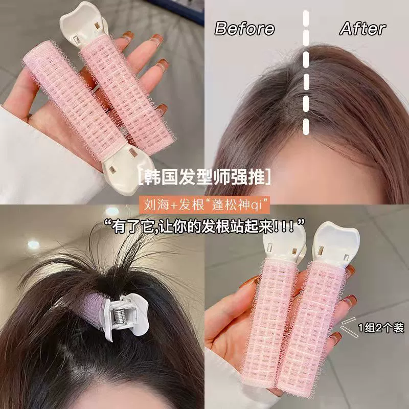 Фронтальные bangs, зажим для волос, заколка, добавляет объём, включены зажимы