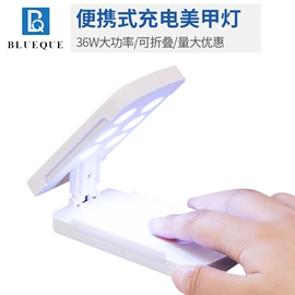美甲机;其他美甲产品;露营风扇