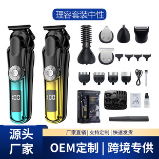 ����һ�๦�����l�����I늄��Ƽ�Һ�����@���^��ȫ��ˮϴ�������b