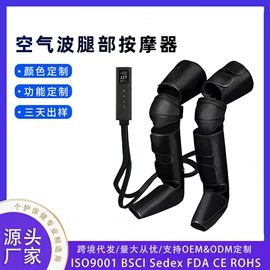 电动美腿仪;卷发/直发器;形体矫正器