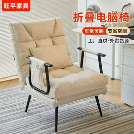 办公椅;懒人沙发;沙发椅