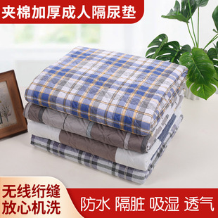 |˷ˮϴ̖o|̋|½||