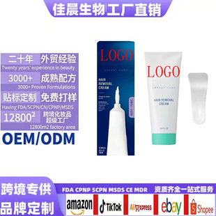 �羳���NȫӢ��Hair removal cream˽��Óë�غͲ��̼�Óë��ɼ�