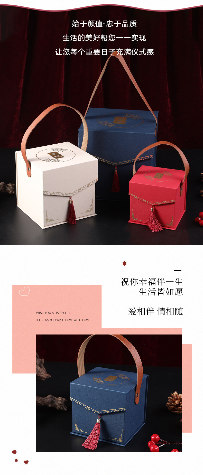礼盒详情_02.jpg