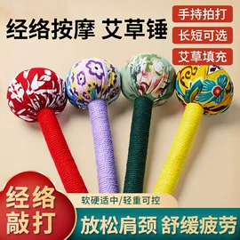 保健器具配件;足浴液;艾灸/艾草/艾条/艾制品